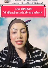 Legit Agency Sa Pilipinas Papuntang Norway