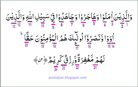 Apr 23, 2020 · kami akan berbagi tentang analisis hukum tajwid. Hukum Tajwid Surat Al Anfal Ayat 74 Lengkap Dengan