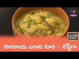 Sorakaya Batani Koora Babai Hotel 1st July 2019 Etv Abhiruchi Youtube