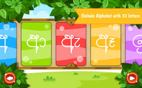 Such as png, jpg, animated gifs, pic art, symbol, blackandwhite, pic, etc. Akuru Panthiya Latest Version For Android Download Apk