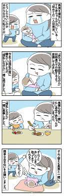 初めての二人育児に戸惑っていた毎日 授乳しながら 行動してみた結果 spotlight スポットライト 育児 授乳 子ども 子育て