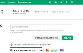 Sudebnye Pristavy Uznat Nomer Telefona 2021 God