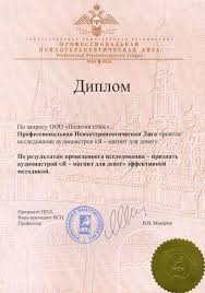 практика медитации в любое время в любом месте скачать Ob Audio Tehnologiyah Legko Menyayushih Soznanie