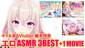 テグラユウキ×柚木つばめ×褐色肌美少女R-18 ASMRおすすめ5選【HQバイノーラル録音アダルト音声作品】 | ご馳走はエログですか？【ごちエロ】