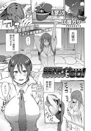 ボード えろまんが のピン