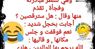 نكت مغربية الموت ديال الضحك تخسر مكتوبة disney characters character