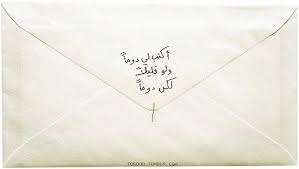 Pin By H On Lettering Iphone Wallpaper Quotes Love Romantic Words Short Quotes Love