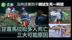 半程马拉松是21公里的激烈赛事，想要为此进行成功的训练，需要的不仅仅是报名，以及每天跑步直到赛事到来，而是预先做好计划。 无论你是想赢得比赛，还是只希望能抵达终点线，你 了解你的能力。 在考虑进行半程马拉松训练前，跑步教练建议你必须能连续一星期跑16 到 24公里。 如果你刚起步，还. Snriuhpsihzgxm