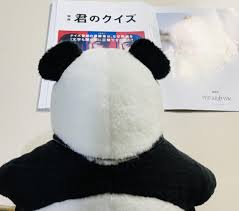 News source: ananweb.jp