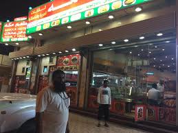 Marhabah Restaurent Pakistani مطعم مرحبا باكستاني جازان Home Jizan Menu Prices Restaurant Reviews Facebook