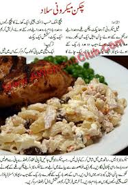 Learn how to cook creamy macronies recipe at home. Pin By Maliha Rais On Food For All Easy Pasta Recipes Best Pasta Recipes Recipes