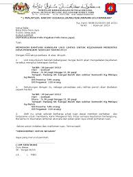 The source comes from rmp.gov.my (pdrm) web site. Contoh Surat Mohon Bantuan Polis