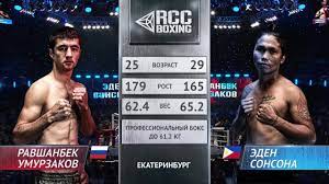 He is the cousin of fellow boxer marvin sonsona. Icymi Ravshanbek Umurzakov Vs Eden Sonsona Boxing Video Boxing Videos Eden Videos