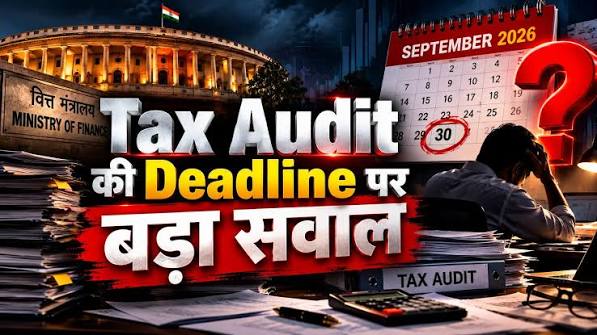 30 सितंबर की Tax Audit Deadline… क्या मिलेगी 31 अक्टूबर तक मोहलत?, Tax Audit Deadline: Will the September 30 deadline be extended to October 31? | Sk Live | Facebook