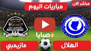 Pagesotherbrandwebsiterecreation & sports websiteمشاهدة مباريات اليوم بث مباشر. Ù…Ø´Ø§Ù‡Ø¯Ø© Ù…Ø¨Ø§Ø±Ø§Ø© Ø§Ù„Ù‡Ù„Ø§Ù„ ÙˆÙ…Ø§Ø²ÙŠÙ…Ø¨ÙŠ Ø¨Ø« Ù…Ø¨Ø§Ø´Ø± Ø§Ù„ÙŠÙˆÙ… 24 2 2021 Ø§Ø¨Ø·Ø§Ù„ Ø§ÙØ±ÙŠÙ‚ÙŠØ§ ØµØ¨Ø§ÙŠØ§