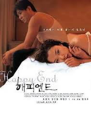 Tell me, this is a novel? Happy End 1999 Film Wikipedia