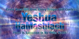 Image result for yeshua hamashiach