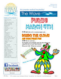 Purim! March 4th