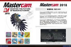 mastercam shaping the future of manufacturing cnc machine tools lathe machine cnc mill