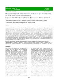 Image result for Corchorus saxatilis