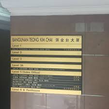 Tumpuan megah development sdn bhd (tmd) was established in 2007, and we are principally involved in the provision of ship to ship bunkering services as well as barging operations. Bangunan Teong Kim Chai Jalan Pudu Gebaude In Jalan Pudu Kuala Lumpur