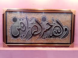 My work in calligraphy supports often specific requests for branding, logo design, arabic writing calligraphy on masjid, figurative arabic calligraphy, graphic design, book covers, posters, and various. Calligraphics Posts Facebook