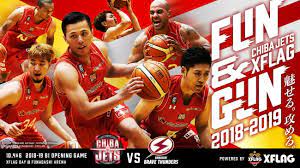 選択してください 北海道 青森県 岩手県 宮城県 秋田県 山形県 福島県 茨城県 栃木県 群馬県 埼玉県 千葉県 東京都 神奈川県 新潟県 富山県 石川県 福井県. åƒè'‰ã‚¸ã‚§ãƒƒãƒ„ Xflag ã‚¹ã‚¿ã‚¸ã‚ª B League B1 é–‹å¹•æˆ¦ åƒè'‰ã‚¸ã‚§ãƒƒãƒ„ Vs å·å´Žãƒ–ãƒ¬ã‚¤ãƒ–ã‚µãƒ³ãƒ€ãƒ¼ã‚¹æˆ¦å† ãƒžãƒƒãƒ Xflag Day ã‚'å…¬å¼youtubeãƒãƒ£ãƒ³ãƒãƒ«ã§ãƒ©ã‚¤ãƒ–é…ä¿¡æ±ºå®š æ ªå¼ä¼šç¤¾ãƒŸã‚¯ã‚·ã‚£ã®ãƒ—ãƒ¬ã‚¹ãƒªãƒªãƒ¼ã‚¹