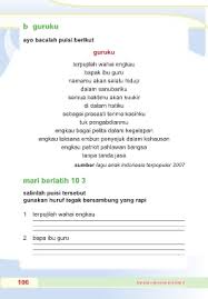 Cakupan spm puskesmas menanga 2010. Soal Bahasa Indonesia Kls 2 Menyalin Puisi Dengan Tegak Bersambung Jawabanku Id