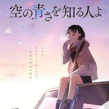 Anime Songs With Chords Quuple