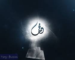 Pin On صور دينية