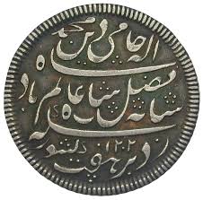 Image result for Coins of the Mughal Empire