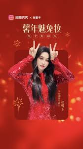 美图发布兔年春节报告：AI头像刷屏除夕夜，Winkn引发视频拜年新风- 中国日报网