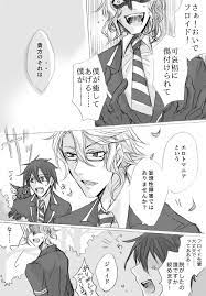 ツイステ モブから始まるジェイフロ アズール先輩と顔あり監督生 3 13 庵凡の漫画 漫画 作品 アズール