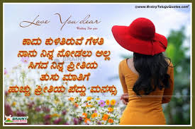 Love Failure Heart Touching Quotes For Girls Heart Touching Love Failure Quotes In Kannada With Alone Sweet Love Words Love Failure Love Life Quotes ಇರೋದನ್ನ ಇರೋಕೆ ಬಿಡದೆ, ಇರುವೆ ಬಿಟ್ಕೊಳೋದೆ ಜೀವನ. love failure heart touching quotes for