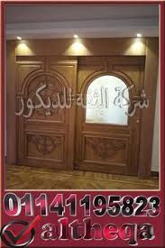 ابواب فلل خشب خارجية ابواب خشب خارجية ابواب فلل خارجية ابواب فلل خشب خارجية مودرن ابواب خشب خارجية 2020 ابواب خشب خارجية مودرن In 2020 Home Decor Furniture Home