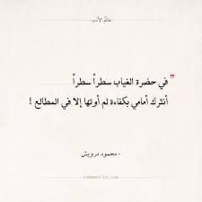 Pin On أبيات شعر