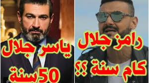 We did not find results for: Ù„Ø£ÙˆÙ„ Ù…Ø±Ø© ÙƒØ´Ù Ø­Ù‚ÙŠÙ‚Ø© Ù‚Ø±Ø§Ø¨Ø© Ø§Ù„ÙÙ†Ø§Ù† Ø§Ù„Ø´Ø§Ø¨ Ø£Ø­Ù…Ø¯ Ø­Ø³Ù†ÙŠÙ† Ø¨Ù€ Ø§Ù„ÙÙ†Ø§Ù† Ø¹Ù…Ø± Ø§Ù„Ø´Ø±ÙŠÙ Ù‡ØªØªØµØ¯Ù… Ù„Ù…Ø§ ØªØ¹Ø±Ù Ø§Ù„Ø­Ù‚ÙŠÙ‚Ø© Youtube