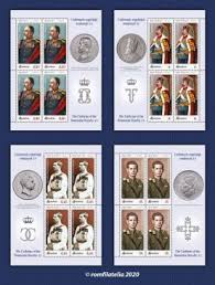 By stelian tănase30 mai 2013bucurești strict secret. NoutÄÅ£i Filatelice Uniformele RegalitÄÈii RomaneÈti Ii Magazin SÄlÄjean