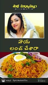 Pin By Anjali Mohan Kr On Daily News Food Daily News Grains