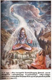 Goddess Ganga Goddess Kaveri Indian Goddess Kaveri Free Download Tamil God Ganga Tamilnadu Free Gallery Wallpapers Photo Hindu Gods Shaivism Gods And Goddesses