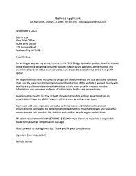 Don't let your salary requirements take up more than one or two lines. Cover Letter Example With Salary Requirements