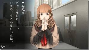 This content has 9 years, so all link after 30 days & dmca is broken link & no reupload.after the fight with kozunu tendou, peace. Tokyo Majin Gakuen Director Working On Ps3 Vita And 3ds Games Siliconera
