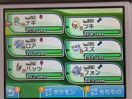 ブラッキーリボンコンプへの道【第7世代・バトルツリー編】 - mac勢のポケモン記