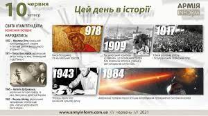Колеги, друзі та рідні зичать їй міцного здоров'я, удачі, благополуччя, добра, радості, любові, щастя. Fqkqblgkhnwsom