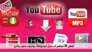 أعمال شغب الدماغ الاستغناء تحميل فيديوهات اليوتيوب mp4 dsvdedommel com