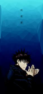 Ne manquez pas nos recommandations de top! Megumi Wallpaper Fond Ecran Anime Fond Ecran Ecran Anime