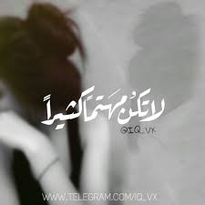 بنات صور جميلات سناب جات صور بنات رمزيات بنات رمزيات صور سناب رمزيات محجبات Instagram Snapchat Lockscreen