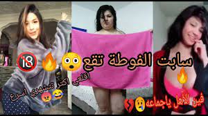 اقذر بنات تيك توك TikTok في مصر | هيه وصلت لكده😲🙄 - YouTube