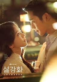 In 1987, a bloody man jumps into a women's university dormitory in seoul. Snowdrop South Korean Tv Series Wikipedia