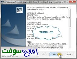 حل مشكلة آلفلآش غير قآبل للتهيئه لم يتمكن Windows من إكمال عملية التهيئة